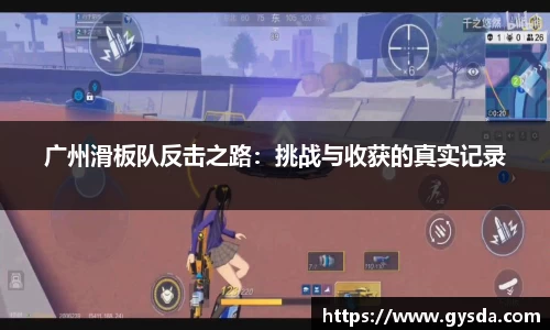 南宫NG·28体育