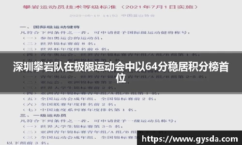 南宫NG·28