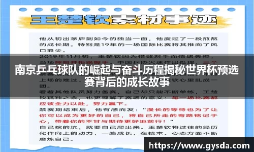 南宫NG·28相信品牌力量
