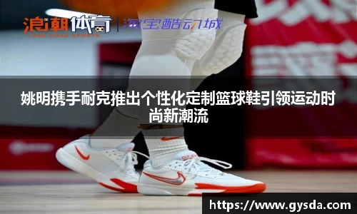 南宫NG·28相信品牌力量