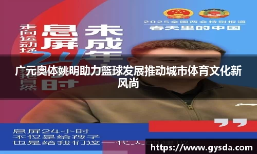 南宫NG·28体育