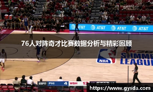 南宫NG·28