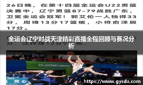 南宫28