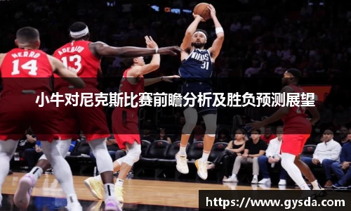 南宫NG·28体育