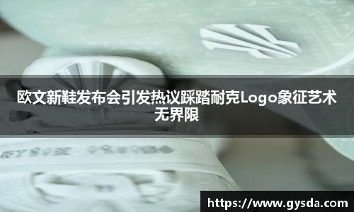 南宫NG·28相信品牌力量