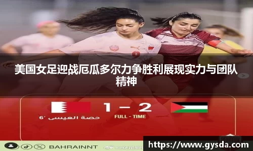 南宫NG·28体育