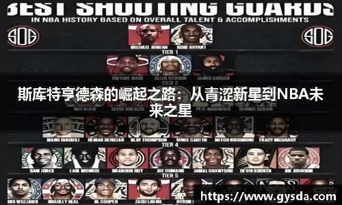 南宫NG·28相信品牌力量