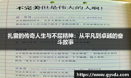 南宫NG·28体育