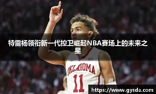 南宫NG·28体育