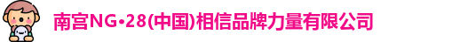 南宫28